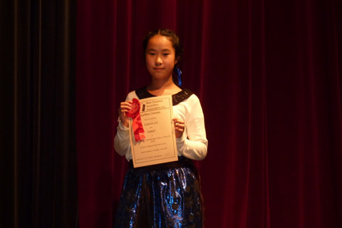 Catrina Lin
